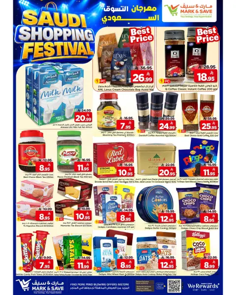Mark & Save offers in Khobar from 13 to 16 Safar 1448 AH (29 July – 1 August 2026) Shopping Carnival - Page 7