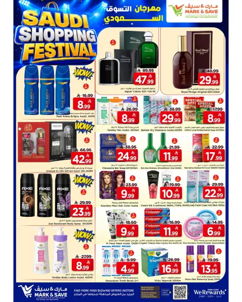Mark & Save offers in Khobar from 13 to 16 Safar 1448 AH (29 July – 1 August 2026) Shopping Carnival - Page 10
