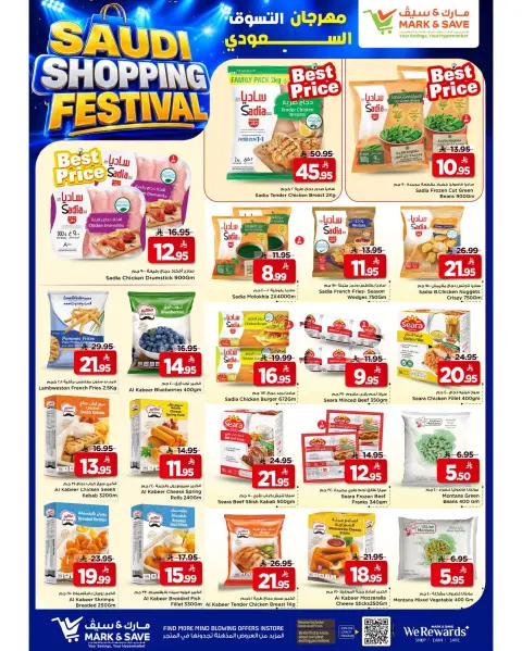 Mark & Save offers in Khobar from 13 to 16 Safar 1448 AH (29 July – 1 August 2026) Shopping Carnival - Page 11