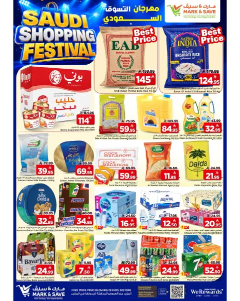 Mark & Save offers in Khobar from 13 to 16 Safar 1448 AH (29 July – 1 August 2026) Shopping Carnival - Page 4