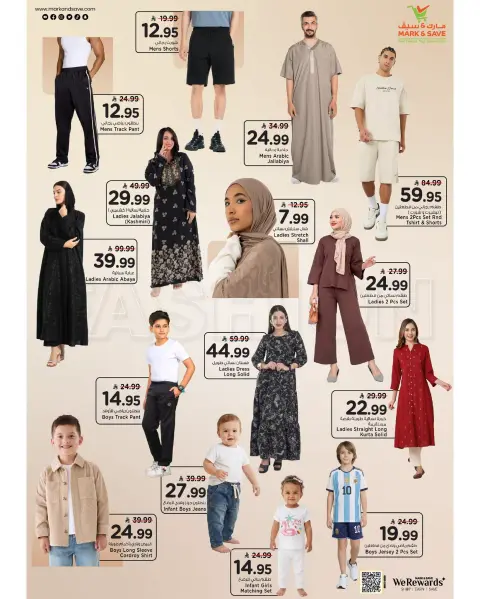 Mark & Save offers in Khobar from 13 to 16 Safar 1448 AH (29 July – 1 August 2026) Shopping Carnival - Page 15