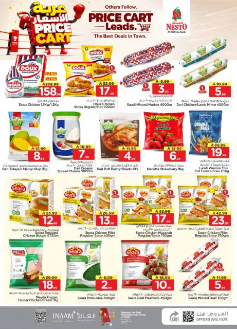 Ofertas de Nesto Albtha, Al-'Aziziyyah de 13 a 19 Safar 1448 AH (29 julio – 4 agosto 2026) Presupuestos del carrito - Página 14