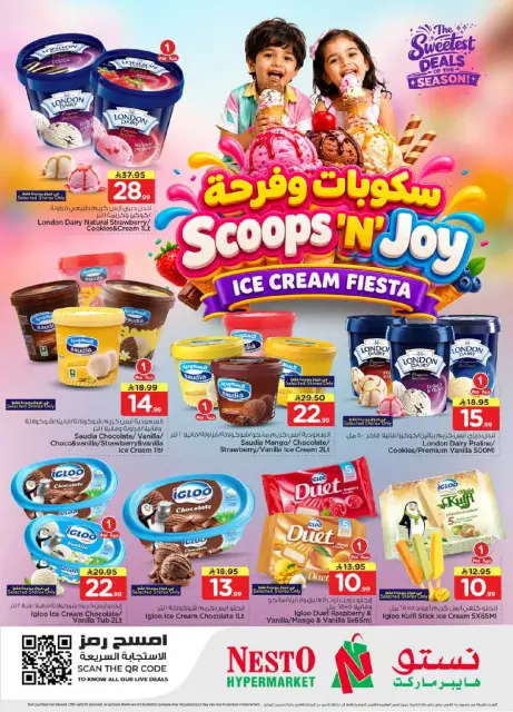 Ofertas de Nesto Albtha, Al-'Aziziyyah de 13 a 19 Safar 1448 AH (29 julio – 4 agosto 2026) Presupuestos del carrito - Página 18