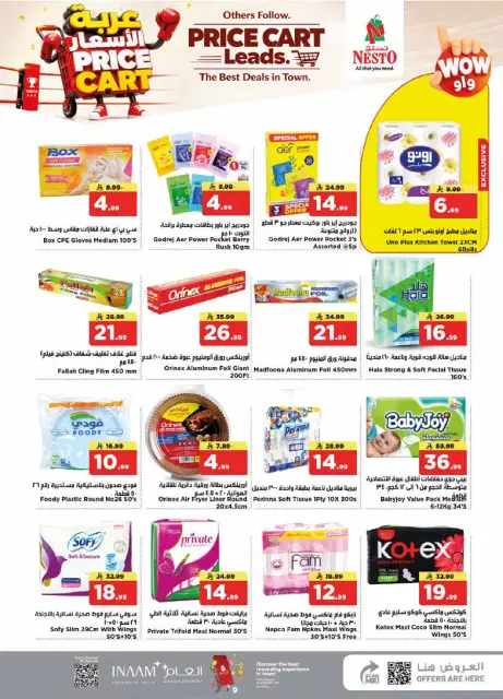Ofertas de Nesto Albtha, Al-'Aziziyyah de 13 a 19 Safar 1448 AH (29 julio – 4 agosto 2026) Presupuestos del carrito - Página 26