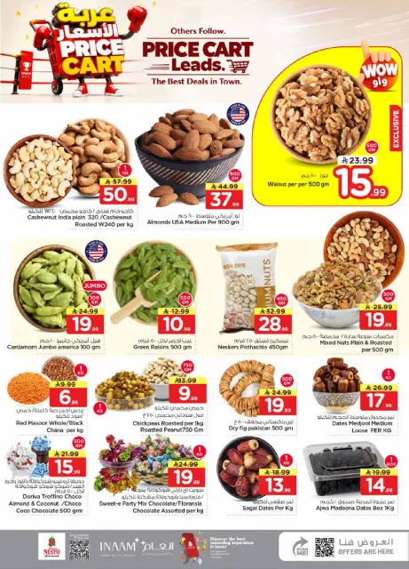 Ofertas de Nesto Albtha, Al-'Aziziyyah de 13 a 19 Safar 1448 AH (29 julio – 4 agosto 2026) Presupuestos del carrito - Página 6