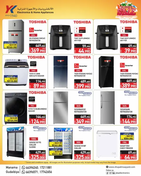 Ofertas de Electrónica y electrodomésticos YKA Bahréin de 29 julio a 10 agosto 2026 Ofertas de verano - Página 6