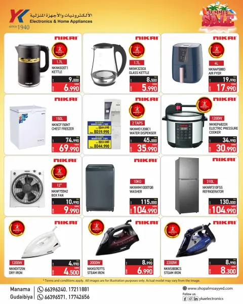 Ofertas de Electrónica y electrodomésticos YKA Bahréin de 29 julio a 10 agosto 2026 Ofertas de verano - Página 7