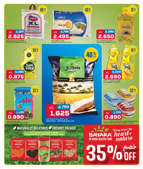 Ofertas de Gulf Mart Alshwykh de 30 julio a 1 agosto 2026 Ofertas de fin de semana - Página 8