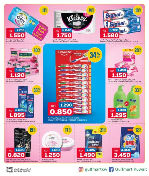 Ofertas de Gulf Mart Alshwykh de 30 julio a 1 agosto 2026 Ofertas de fin de semana - Página 6
