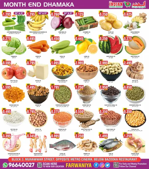 Ofertas de El Hipermercado Indio Kuwait de 30 julio a 1 agosto 2026 Fin de mes en Dhamaka - Página 4