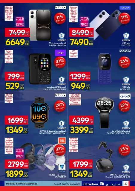 Ofertas de Carrefour Egipto de 29 julio a 10 agosto 2026 Ofertas populares Precios geniales - Página 27