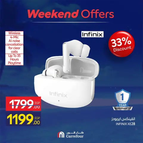 Carrefour Egypt offers from 30 July to 2 August 2026 Appliance Deals - Page 34