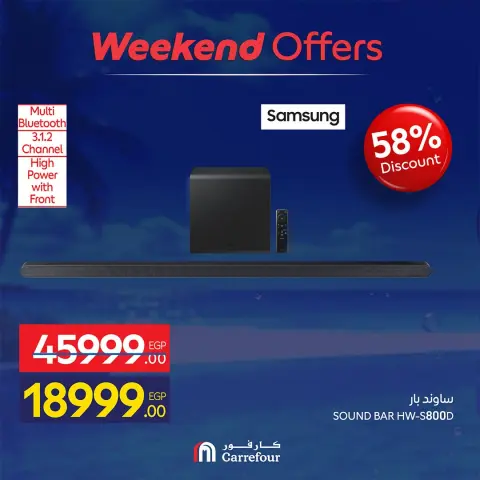 Carrefour Egypt offers from 30 July to 2 August 2026 Appliance Deals - Page 13