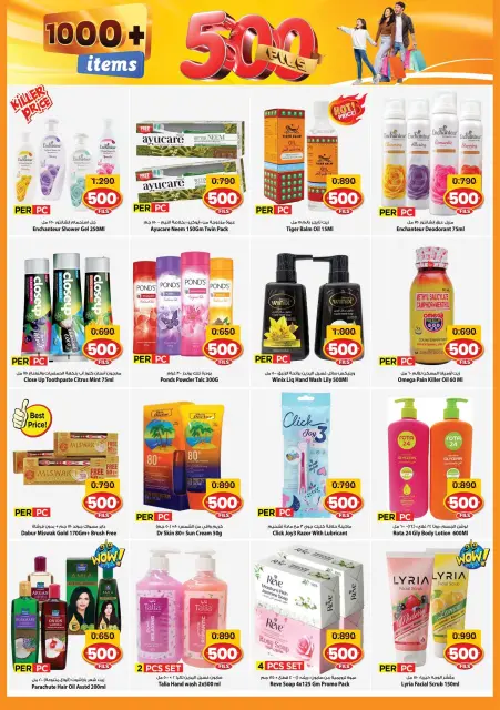 Ofertas de Mark & Save Aldjyj de 29 julio a 4 agosto 2026 ofertas de 500 fils - Página 4