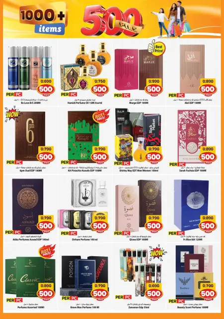 Ofertas de Mark & Save Aldjyj de 29 julio a 4 agosto 2026 ofertas de 500 fils - Página 5
