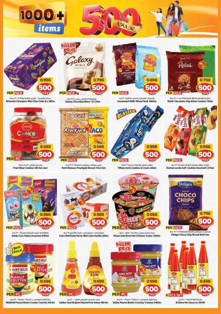 Ofertas de Mark & Save Aldjyj de 29 julio a 4 agosto 2026 ofertas de 500 fils - Página 2