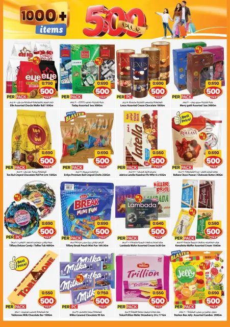 Ofertas de Mark & Save Aldjyj de 29 julio a 4 agosto 2026 ofertas de 500 fils - Página 11