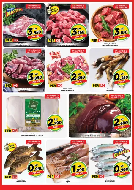 Ofertas de Mark & Save Aldjyj de 29 julio a 4 agosto 2026 ofertas de 500 fils - Página 9