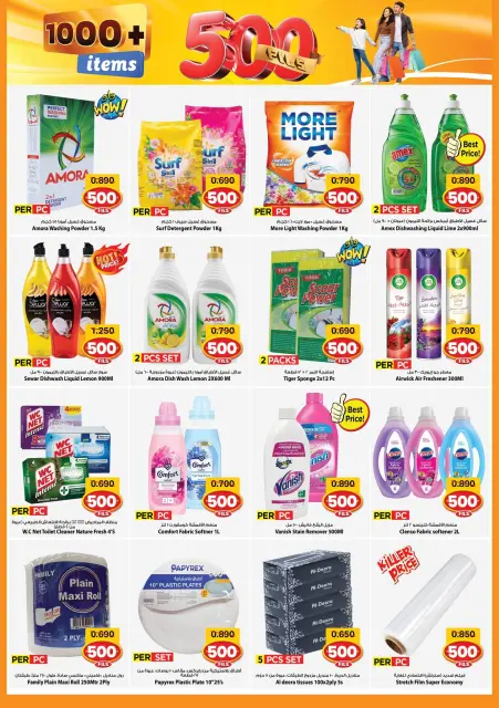 Ofertas de Mark & Save Aldjyj de 29 julio a 4 agosto 2026 ofertas de 500 fils - Página 6