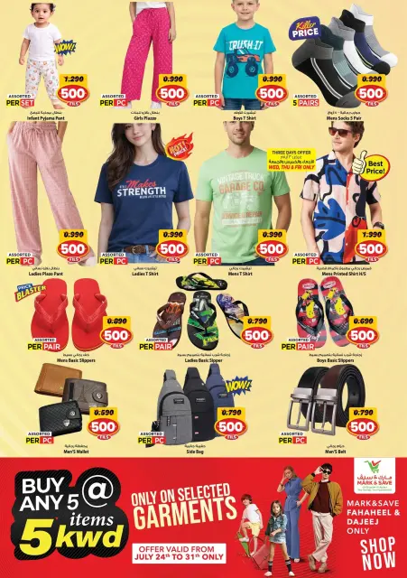 Ofertas de Mark & Save Aldjyj de 29 julio a 4 agosto 2026 ofertas de 500 fils - Página 16