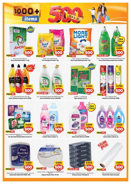 Ofertas de Mark & Save Salmiya de 29 julio a 4 agosto 2026 ofertas de 500 fils - Página 13