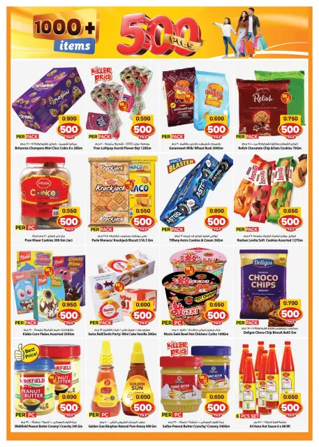 Ofertas de Mark & Save Salmiya de 29 julio a 4 agosto 2026 ofertas de 500 fils - Página 4