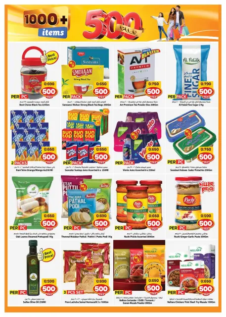 Ofertas de Mark & Save Salmiya de 29 julio a 4 agosto 2026 ofertas de 500 fils - Página 5