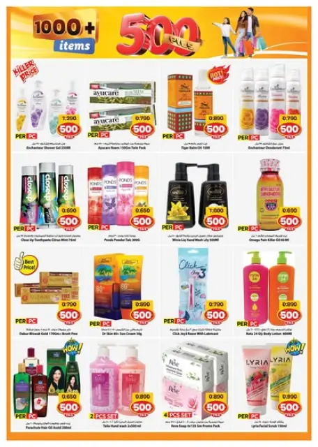 Ofertas de Mark & Save Salmiya de 29 julio a 4 agosto 2026 ofertas de 500 fils - Página 11
