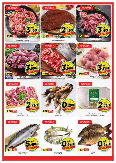 Ofertas de Mark & Save Salmiya de 29 julio a 4 agosto 2026 ofertas de 500 fils - Página 8
