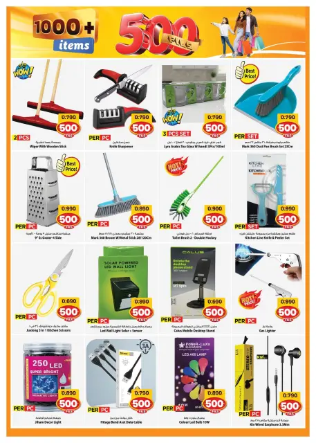 Ofertas de Mark & Save Salmiya de 29 julio a 4 agosto 2026 ofertas de 500 fils - Página 15