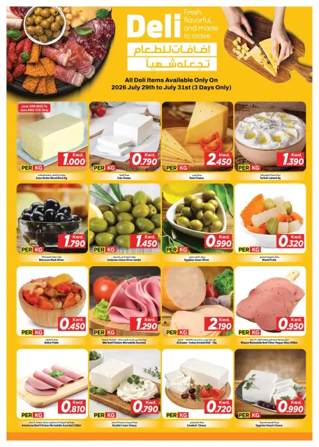 Ofertas de Mark & Save Salmiya de 29 julio a 4 agosto 2026 ofertas de 500 fils - Página 9