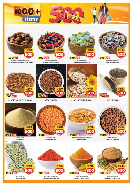 Ofertas de Mark & Save Salmiya de 29 julio a 4 agosto 2026 ofertas de 500 fils - Página 3