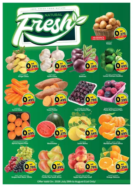 Ofertas de Mark & Save Salmiya de 29 julio a 4 agosto 2026 ofertas de 500 fils - Página 7