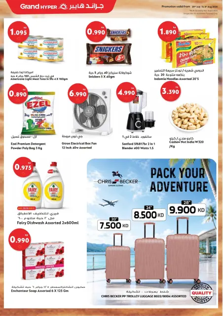Ofertas de Grand hipermercado Kuwait de 29 julio a 4 agosto 2026 Ahorros de fin de mes - Página 2