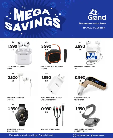 Ofertas de Grand hipermercado Kuwait de 29 julio a 4 agosto 2026 mega ahorros - Página 1