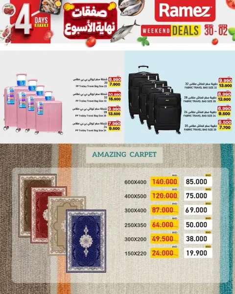 Ramez Markets Bahrain offers from 30 July to 2 August 2026 Weekend Savings - Page 9