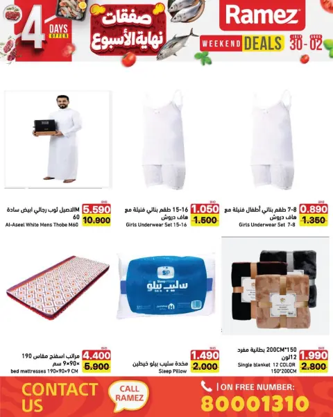 Ramez Markets Bahrain offers from 30 July to 2 August 2026 Weekend Savings - Page 8