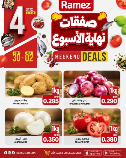 Ramez Markets Bahrain offers from 30 July to 2 August 2026 Weekend Savings - Page 1