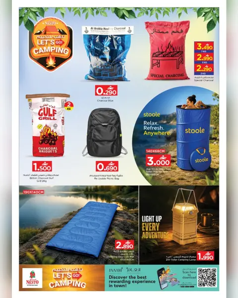 Nesto Hypermarkets Oman offers from 29 July to 9 August 2026 Let's Go Camping Offer - Page 3