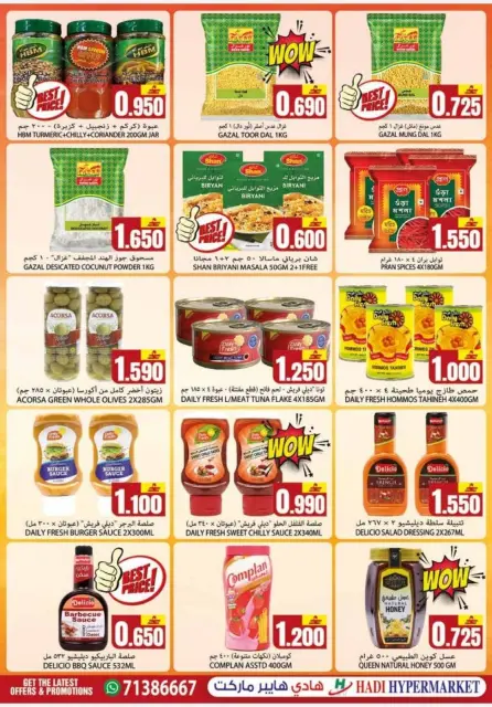 Ofertas de Hipermercado Hadi Oman de 30 julio a 8 agosto 2026 Gran apertura Ofertas - Página 6