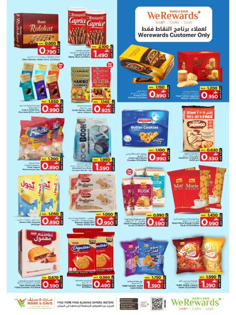 Offres Mark & Save Almabylh de 30 juillet à 2 août 2026 4 jours Mega Deals - Page 21