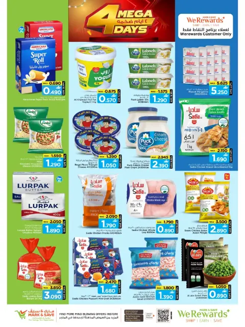 Offres Mark & Save Almabylh de 30 juillet à 2 août 2026 4 jours Mega Deals - Page 22