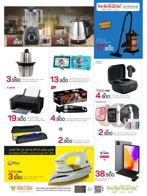 Offres Mark & Save Almabylh de 30 juillet à 2 août 2026 4 jours Mega Deals - Page 12