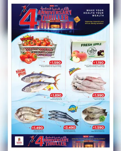 Nesto Oman offers from 30 to 31 July 2026 Spirited Anniversary Offers - Page 24