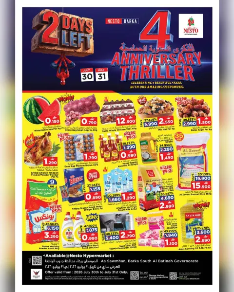 Nesto Oman offers from 30 to 31 July 2026 Spirited Anniversary Offers - Page 25