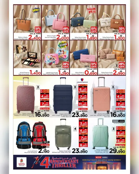 Nesto Oman offers from 30 to 31 July 2026 Spirited Anniversary Offers - Page 11