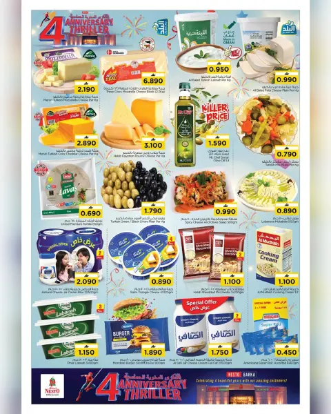 Nesto Oman offers from 30 to 31 July 2026 Spirited Anniversary Offers - Page 22