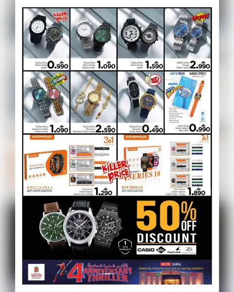 Nesto Oman offers from 30 to 31 July 2026 Spirited Anniversary Offers - Page 9