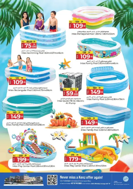 Kenz Hyper UAE offers from 30 July to 2 August 2026 Big Sale Offer - Page 26