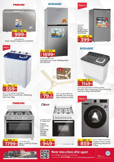 Kenz Hyper UAE offers from 30 July to 2 August 2026 Big Sale Offer - Page 31